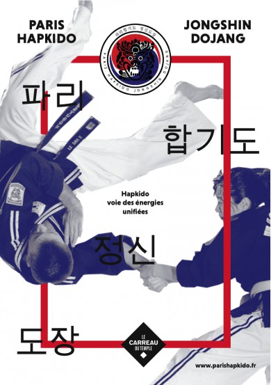 hapkido-en-janvier-carreau-du-temple.jpg